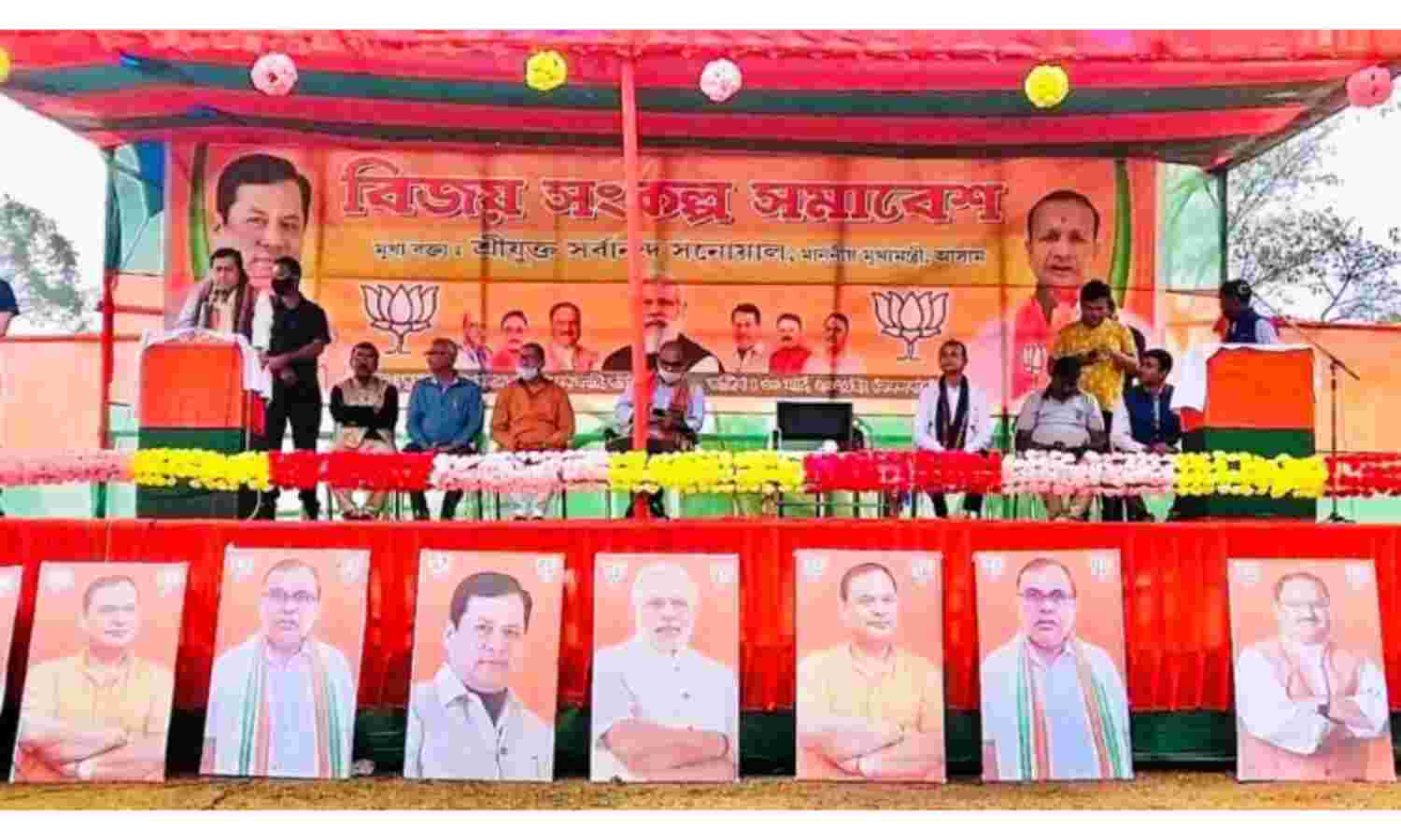 असम में दूसरे चरण के लिए थमा प्रचार, 01 अप्रैल को होगा मतदान