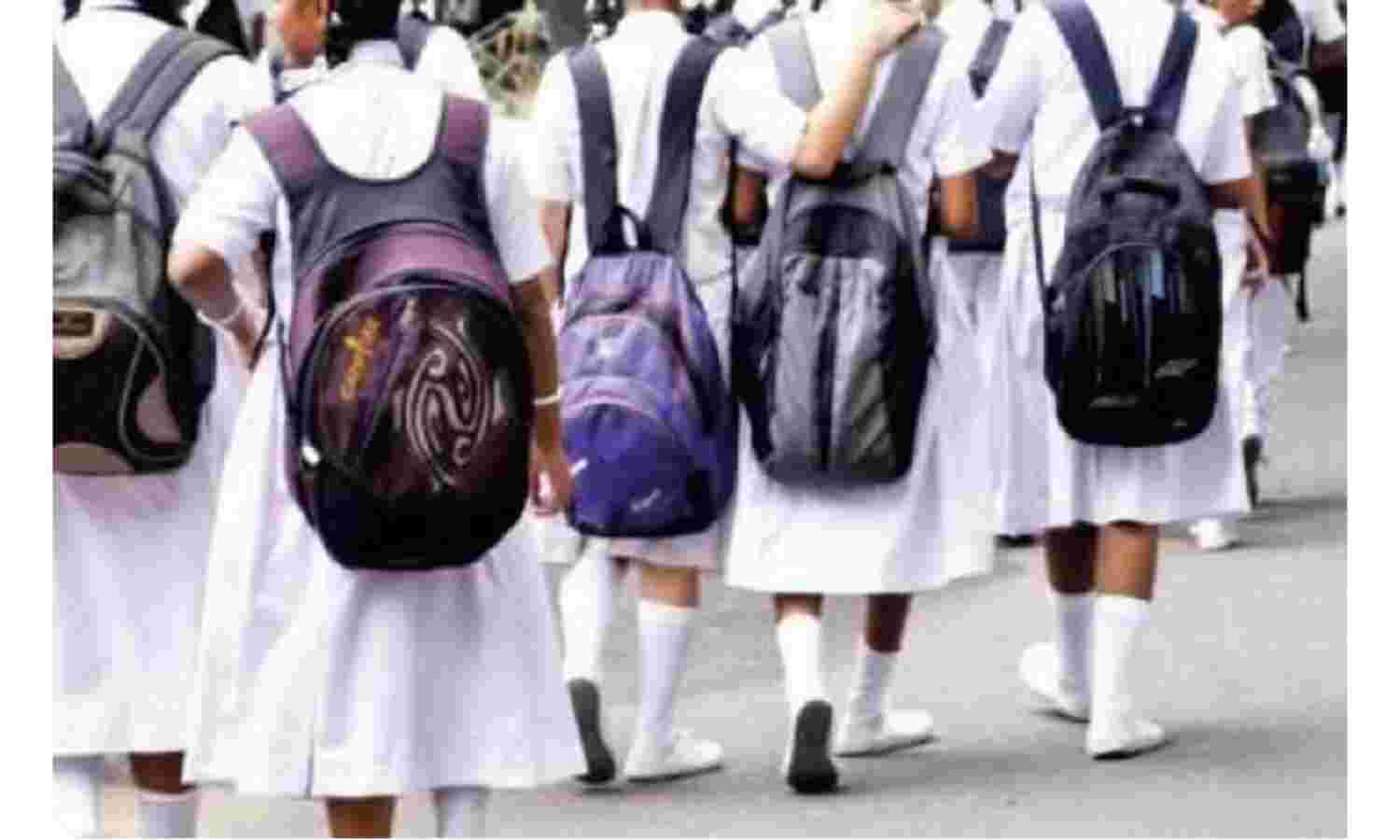 1 से 8वीं तक की कक्षाएं 15 अप्रैल तक रहेंगी बंद