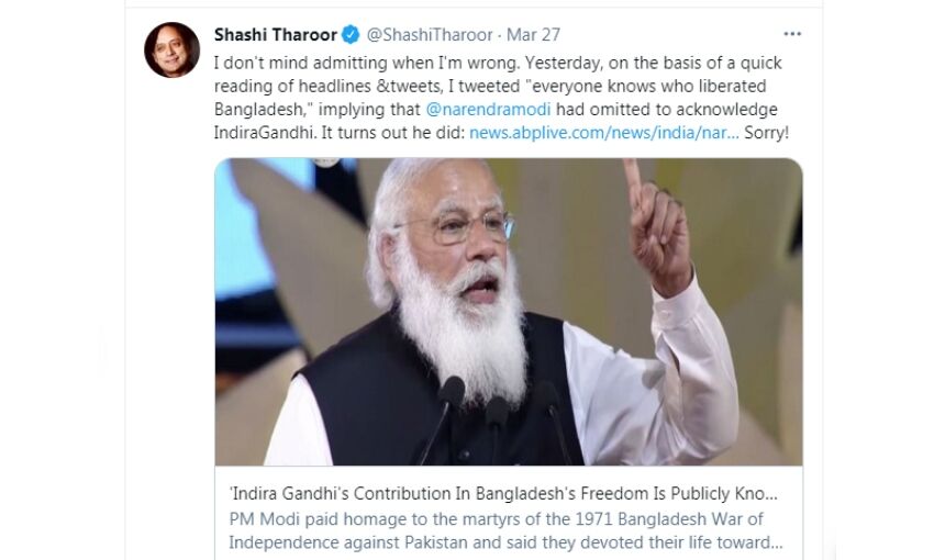 सामने आया प्रधानमंत्री के बयान का सच, कांग्रेस सहित विपक्ष ने चुप्पी साधी