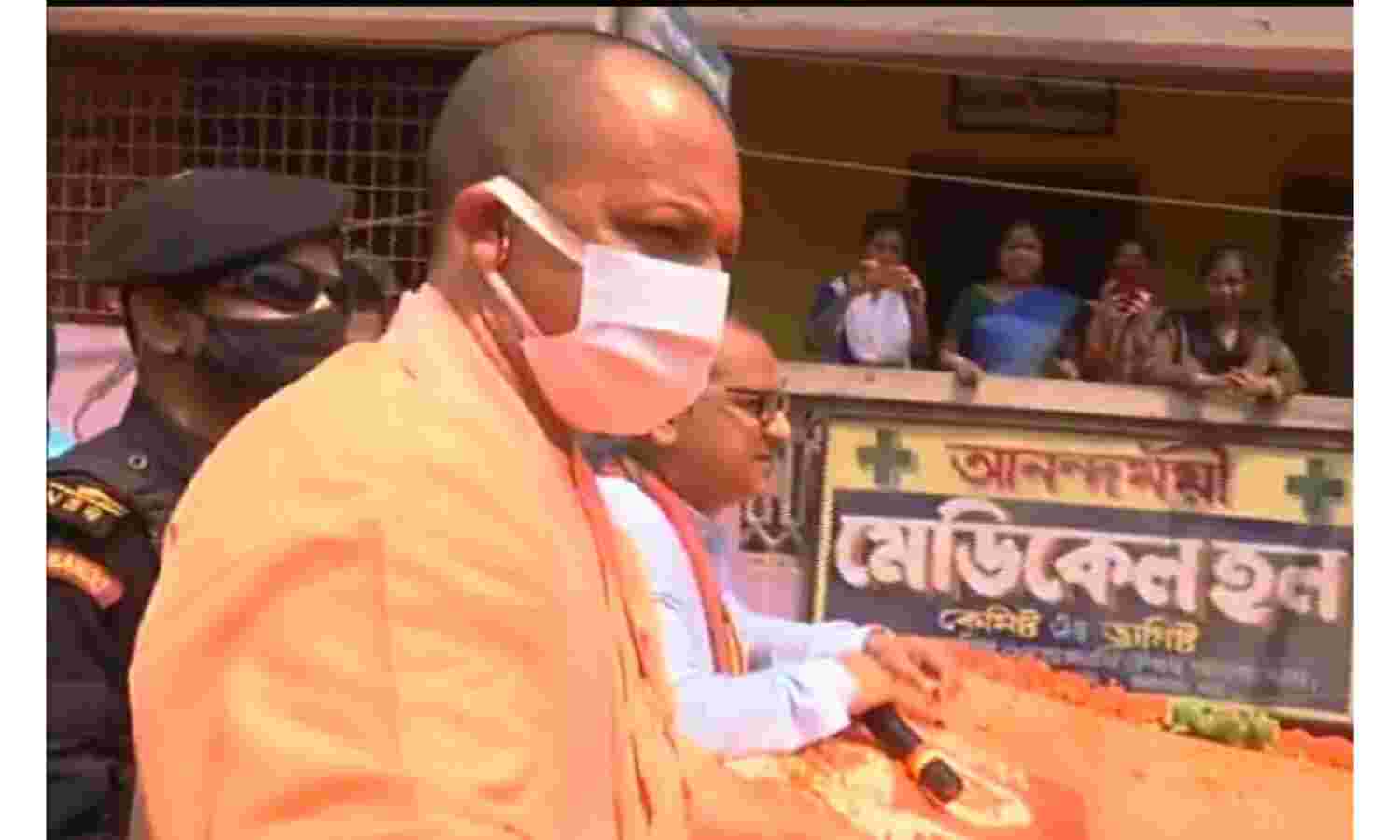 टीएमसी के गुंडों ने बंगाल को गुंडागर्दी और अराजकता की धरती बना दिया : योगी आदित्यनाथ