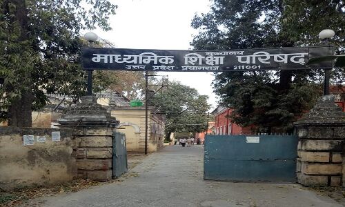 परीक्षा की चुनौतियों से जूझते-जूझते मिशन गौरव को भूल गई यूपी बोर्ड