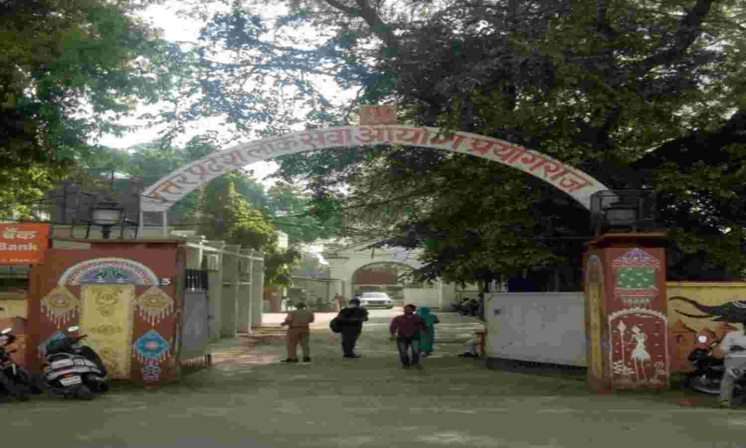 समीक्षा और सहायक समीक्षा अधिकारी का परीक्षा परिणाम घोषित