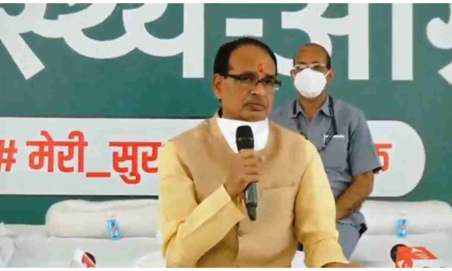 6 अप्रैल के दिन ही दांडी यात्रा का समापन और भाजपा का गठन सुखद संयोग : शिवराज सिंह