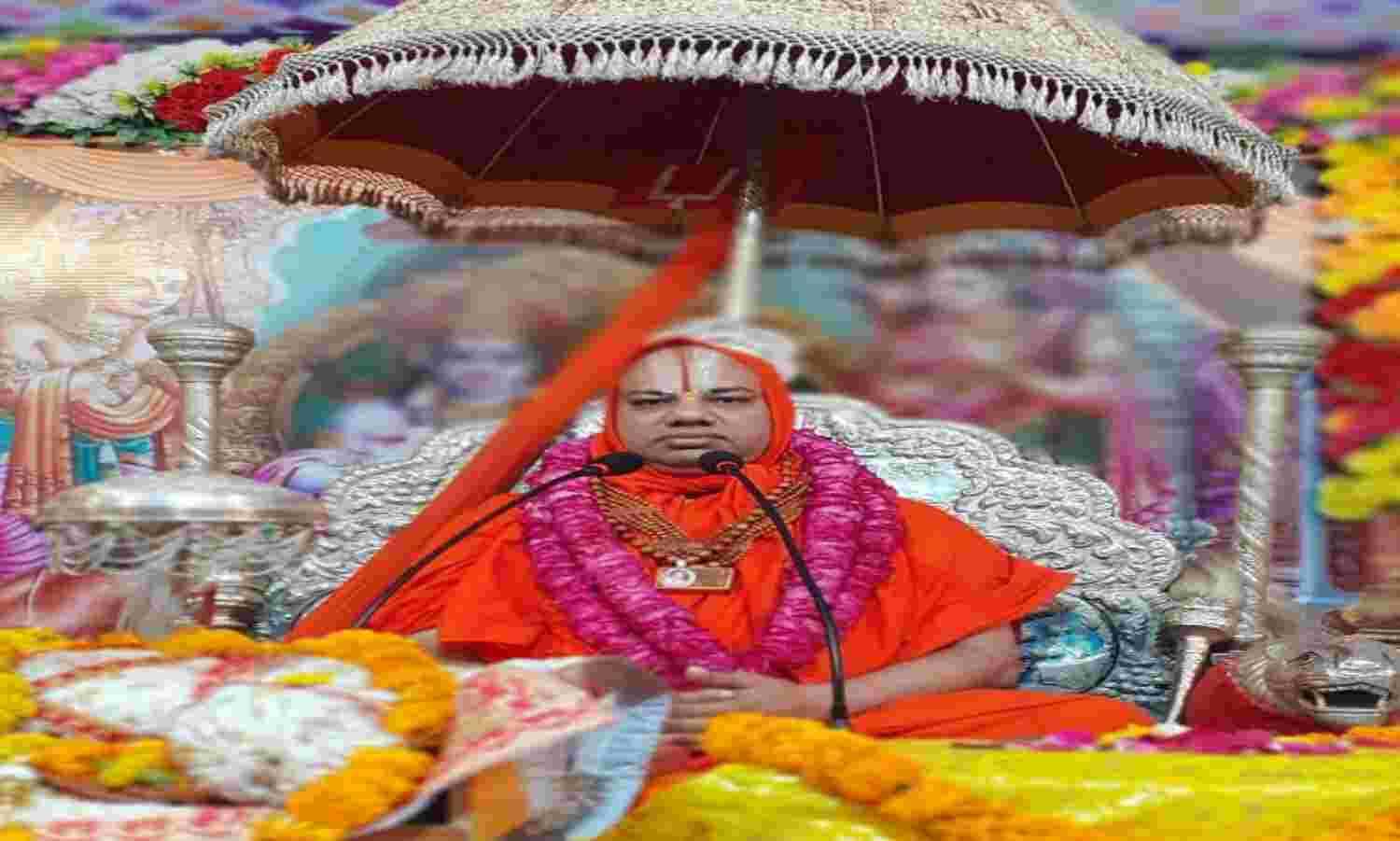 अयोध्या की भांति मथुरा, काशी में होना चाहिए मंदिर का निर्माण : जगतगुरु बल्लभाचार्य