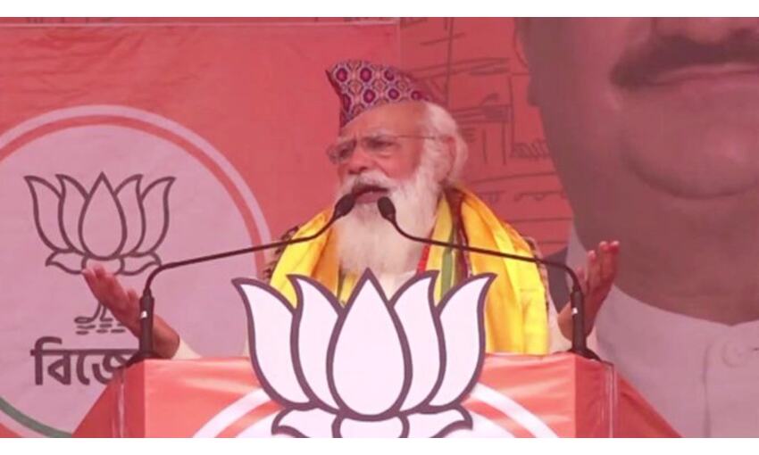 दीदी, बंगाल की जनता आपको निकाल कर ही दम लेने वाली है : प्रधानमंत्री दीदी, बंगाल की जनता आपको निकाल कर ही दम लेने वाली है : प्रधानमंत्री