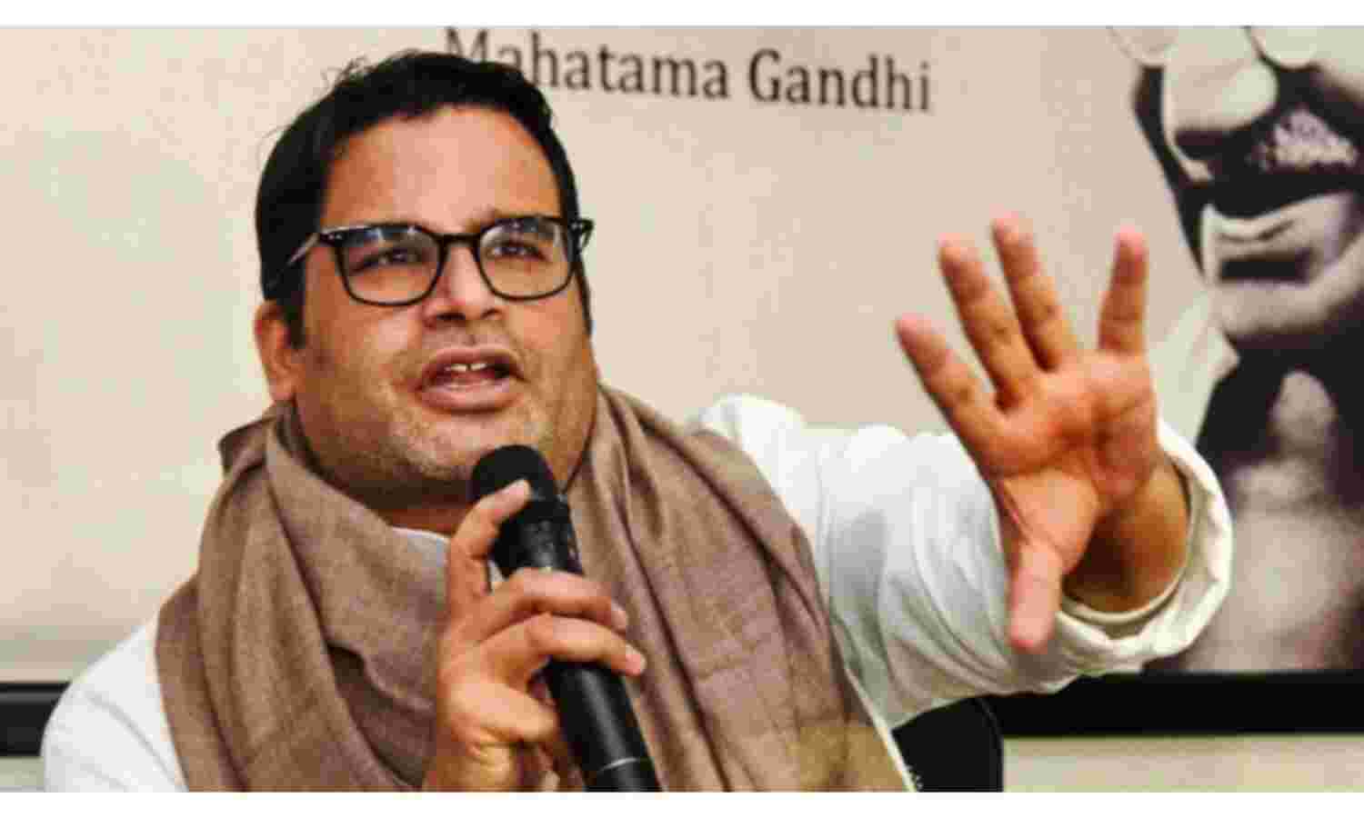 प्रशांत किशोर ने छोड़ा पंजाब के मुख्यंमंत्री के प्रधान सलाहकार का पद , दिया इस्तीफा