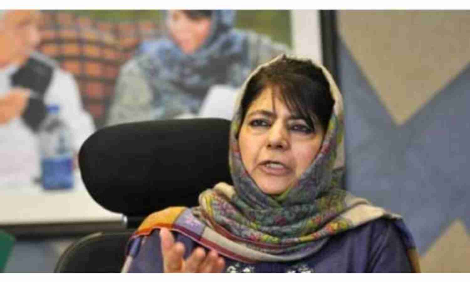 मेहबूबा मुफ्ती घर में नजर बंद, ट्वीटर पर दी जानकारी