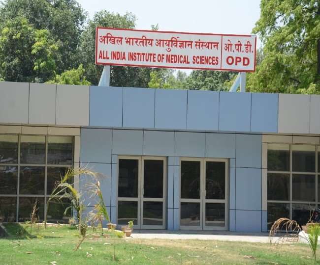 रायबरेली: एम्स का इंतजार नही हुआ खत्म, अभी लगेगा और समय