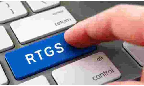 18 अप्रैल को बंद रहेगी आरटीजीएस सेवा, ऑनलाइन फंड ट्रांसफर होगा बाधित