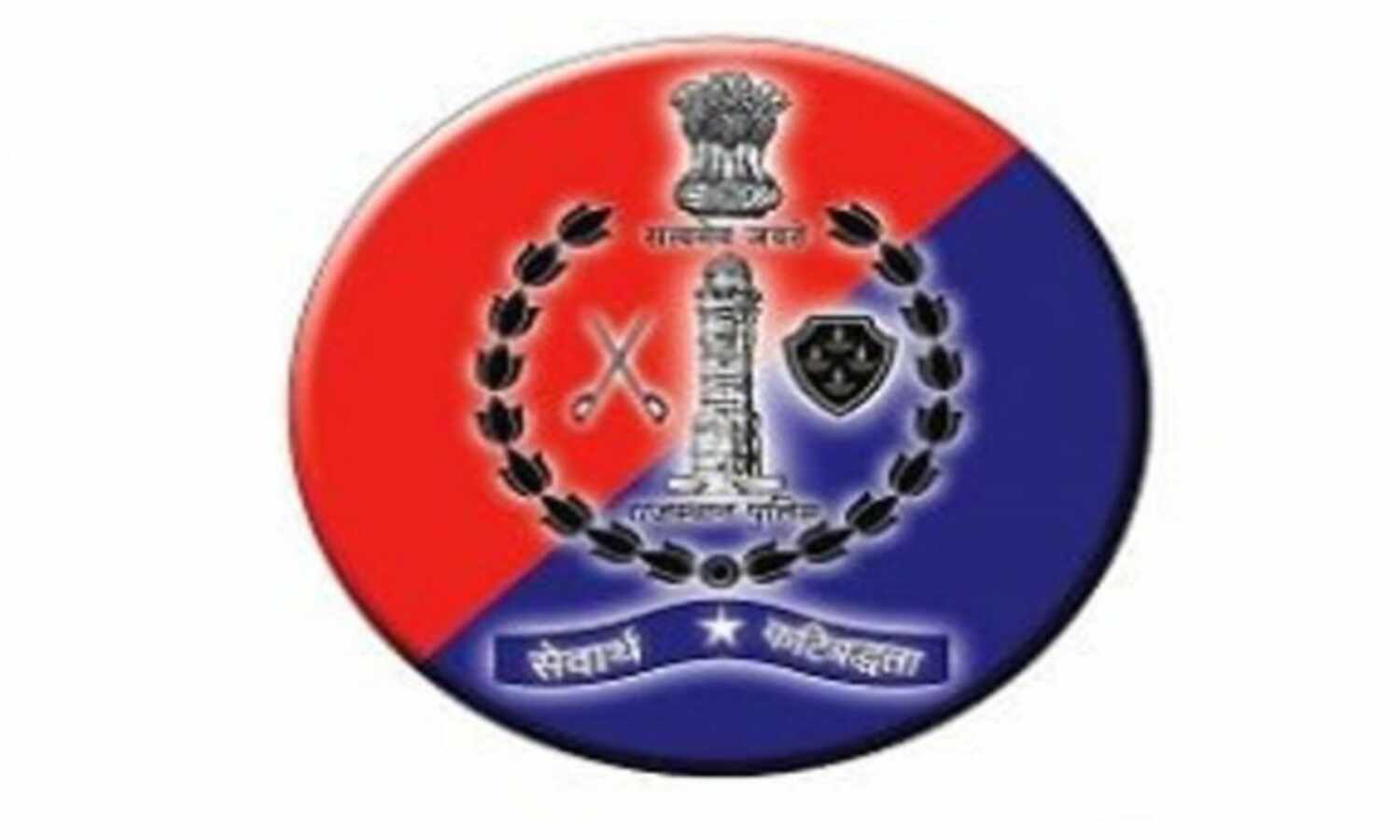 दांंतारामगढ़ के लोग पुलिस में  सिपाही से लेकर एसपी के पदों पर है