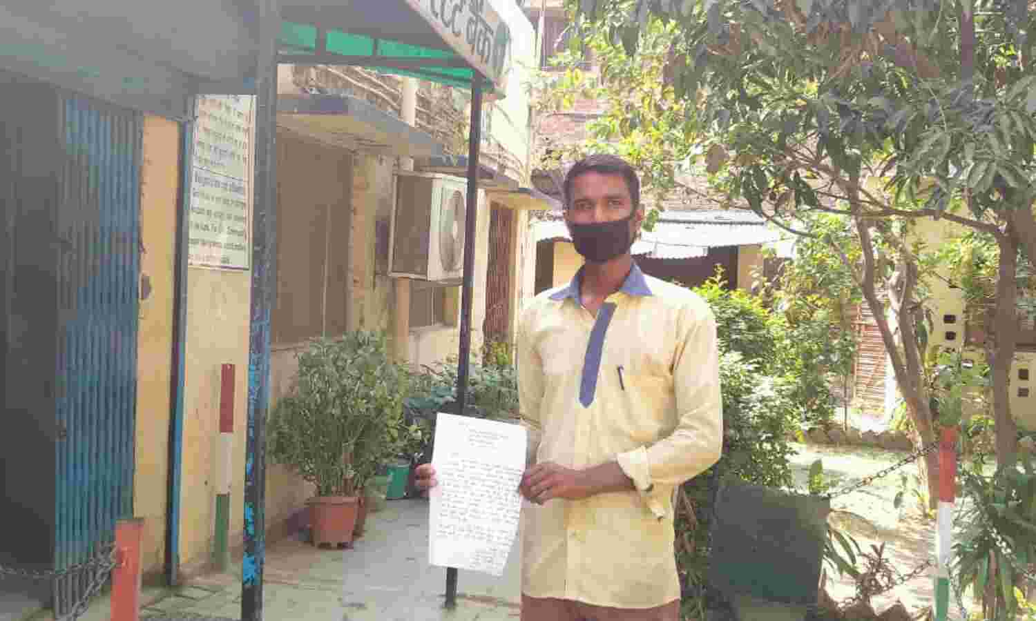 अमेठी: डिजिटल नटवरलालों ने शख्स के खाते से उड़ाए 20,000 रुपये