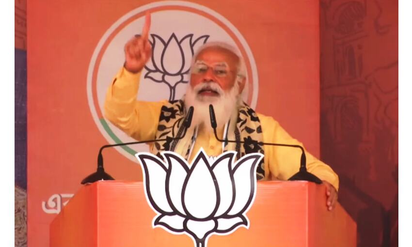 दीदी को लोगों के स्वास्थ्य की चिंता नहीं, लाश को लेकर रैली के लिए उकसाया : प्रधानमंत्री दीदी को लोगों के स्वास्थ्य की चिंता नहीं, लाश को लेकर रैली के लिए उकसाया : प्रधानमंत्री