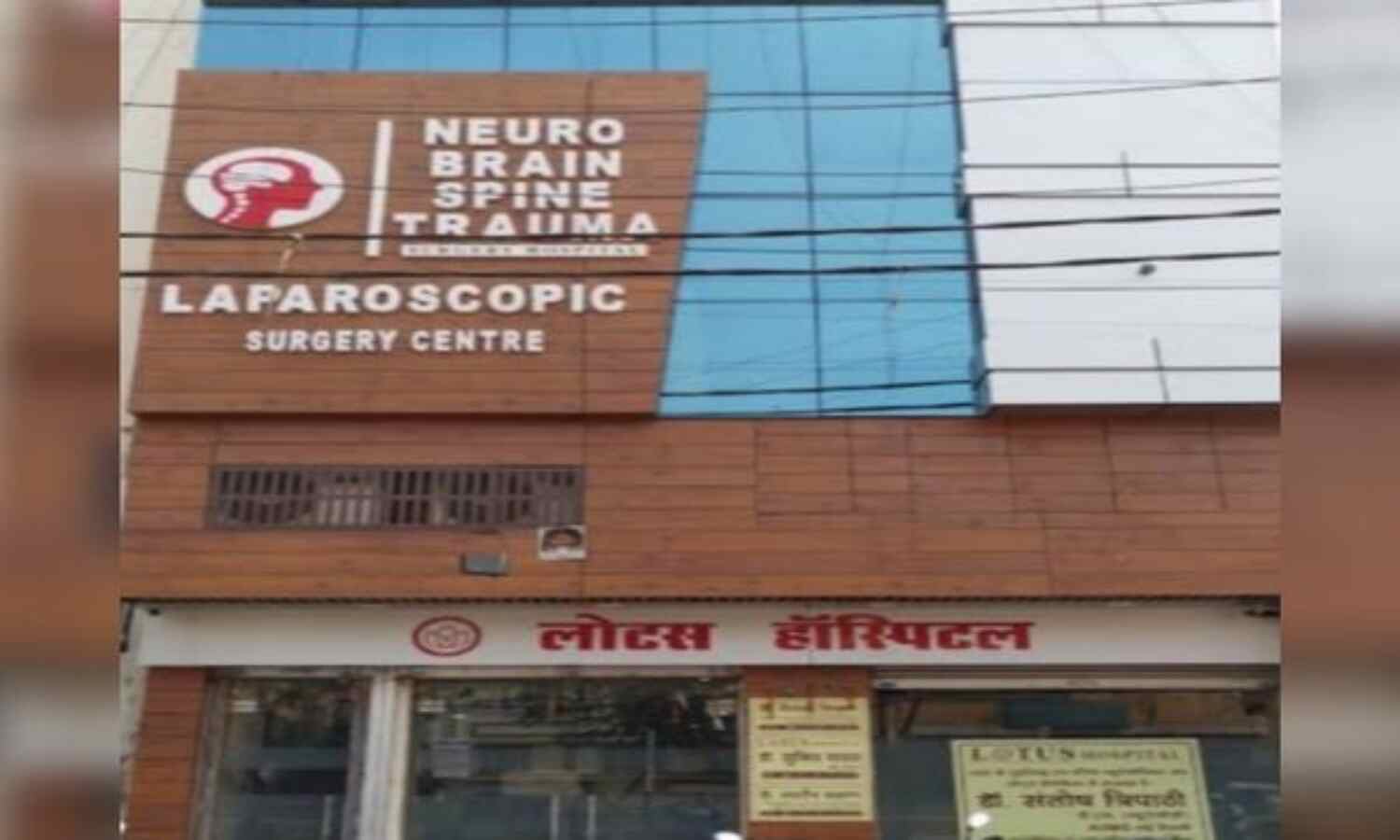 घिनौनी करतूत : ऑक्सीजन पर आश्रित कोरोना संक्रमित महिला से दुष्कर्म का प्रयास