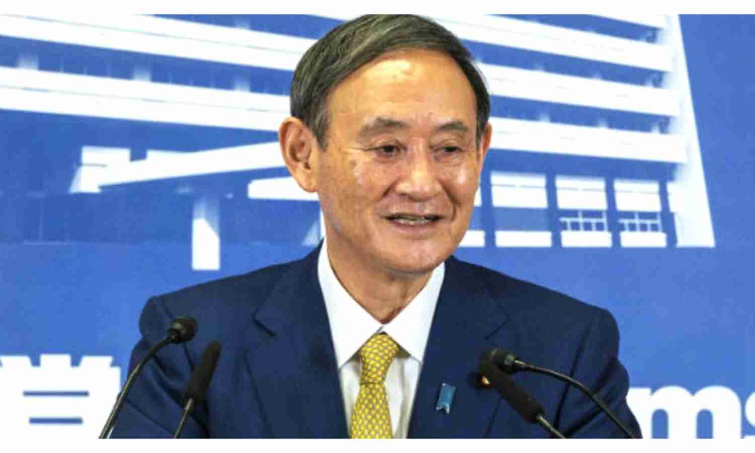 कोरोना के चलते जापान के प्रधानमंत्री योशिहिदे सुगा ने टाली भारत यात्रा