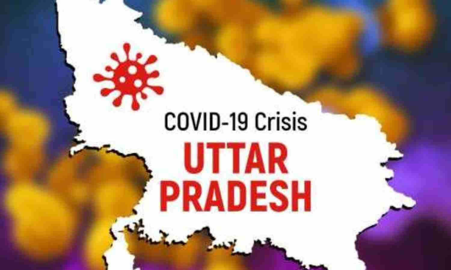 यूपी में कोरोना का कहर, 24 घंटे में 195 की मौत, 34 हजार से ज्यादा नए मरीज