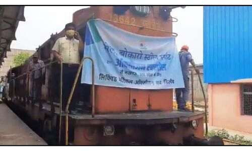 ऑक्सीजन एक्सप्रेस बोकारो से उत्तर प्रदेश के लिए रवाना : रेल मंत्री