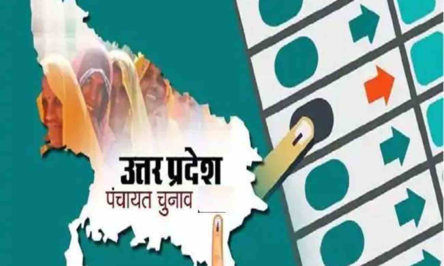 देवरिया: पंचायत चुनाव सम्पन्न कराने हेतु मतदान पार्टियां 25 अप्रैल को होंगी रवाना
