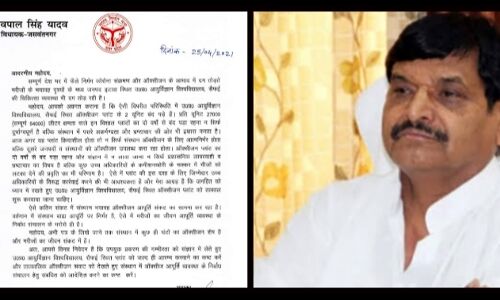 सैफई में बंद पड़ा है 54000 लीटर क्षमता वाला ऑक्सीजन प्लांट, यूपी सरकार चालू कराए: शिवपाल यादव