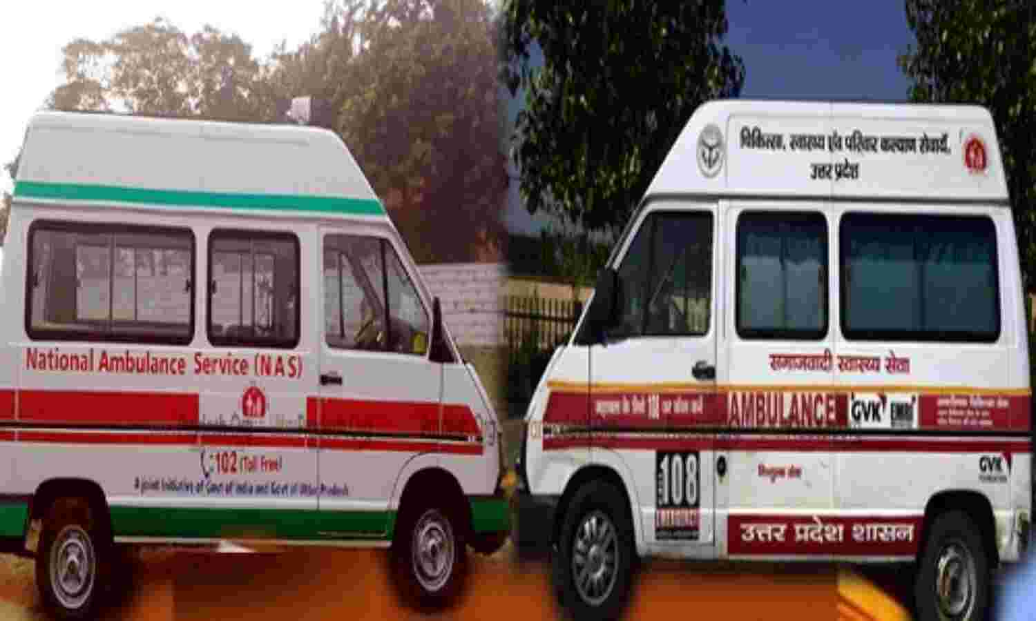 योगी सरकार में जनता के लिये वरदान बनी 102 एवं 108 एम्बुलेंस सेवा