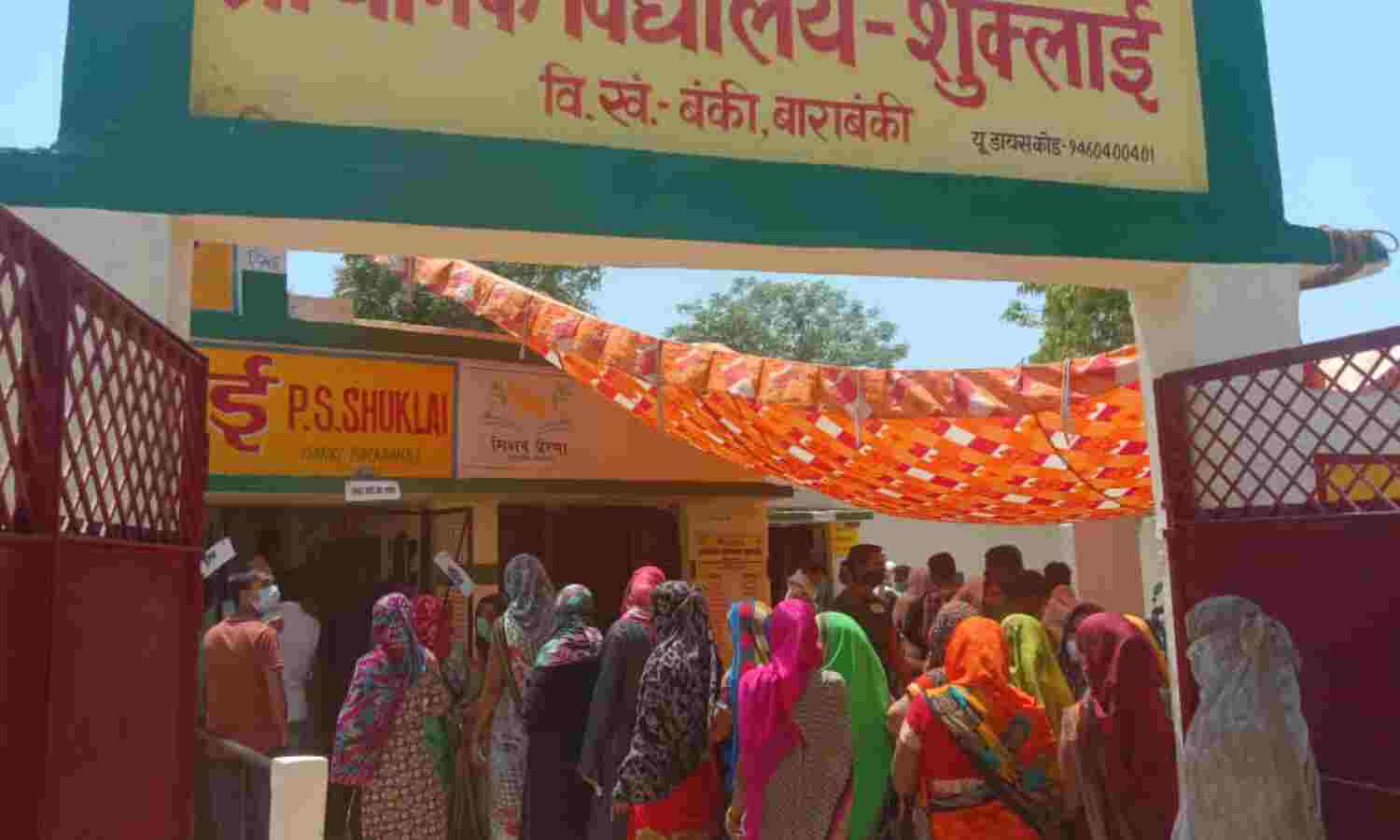 बाराबंकी: गतिरोधों के बीच सकुशल सम्पन्न हुआ पंचायत चुनाव