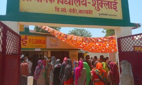 बाराबंकी: गतिरोधों के बीच सकुशल सम्पन्न हुआ पंचायत चुनाव