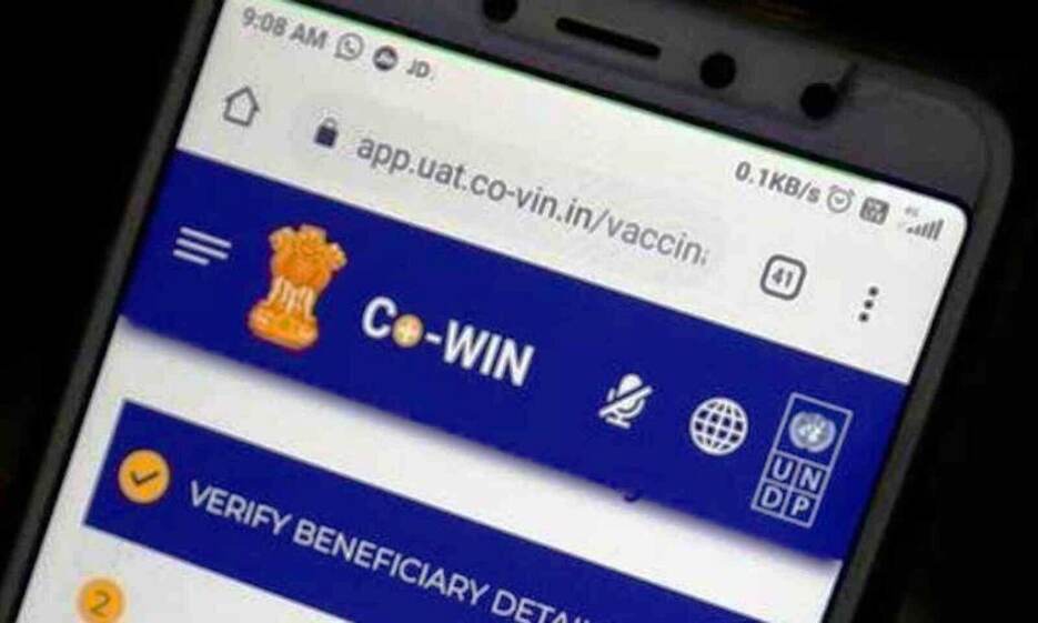 वैक्सीन लगवाने के लिए CO-WIN एप पर करें रजिस्ट्रेशन, ये है प्रोसेस