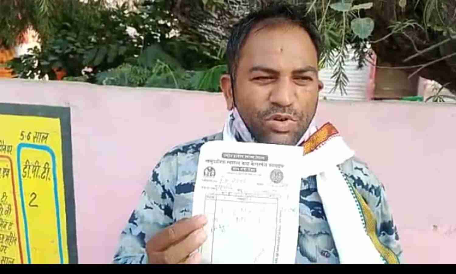 बहराइच: बिना जांच मतगणना एजेंटों को रेवड़ी की तरह बांटे गए कोरोना नेगेटिव प्रमाण पत्र बहराइच: बिना जांच मतगणना एजेंटों को रेवड़ी की तरह बांटे गए कोरोना नेगेटिव प्रमाण पत्र