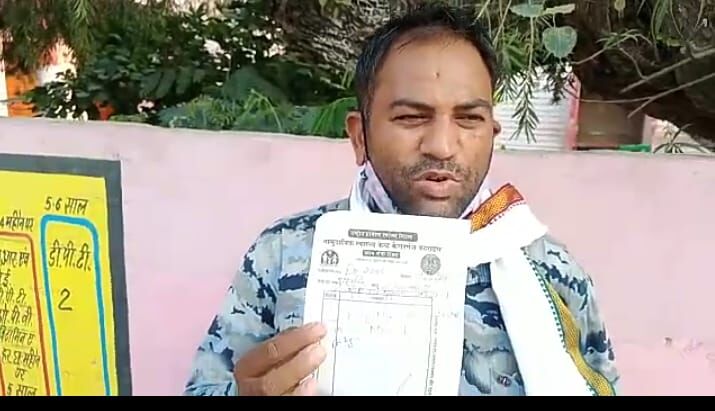 बहराइच: बिना जांच मतगणना एजेंटों को रेवड़ी की तरह बांटे गए कोरोना नेगेटिव प्रमाण पत्र बहराइच: बिना जांच मतगणना एजेंटों को रेवड़ी की तरह बांटे गए कोरोना नेगेटिव प्रमाण पत्र