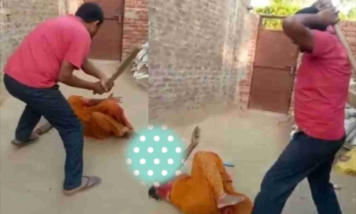 श्रावस्‍ती: कलयुगी पति ने दस रुपये के ल‍िए पत्‍नी को बेरहमी से पीटा, अब पहुंचा जेल