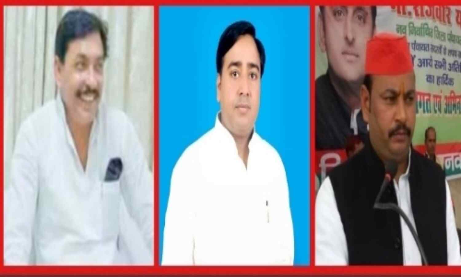 जिला पंचायत चुनाव: औरैया में सपा प्रत्याशी को जिताने के लिए खेवनहार बनेंगे तीन चेहरे