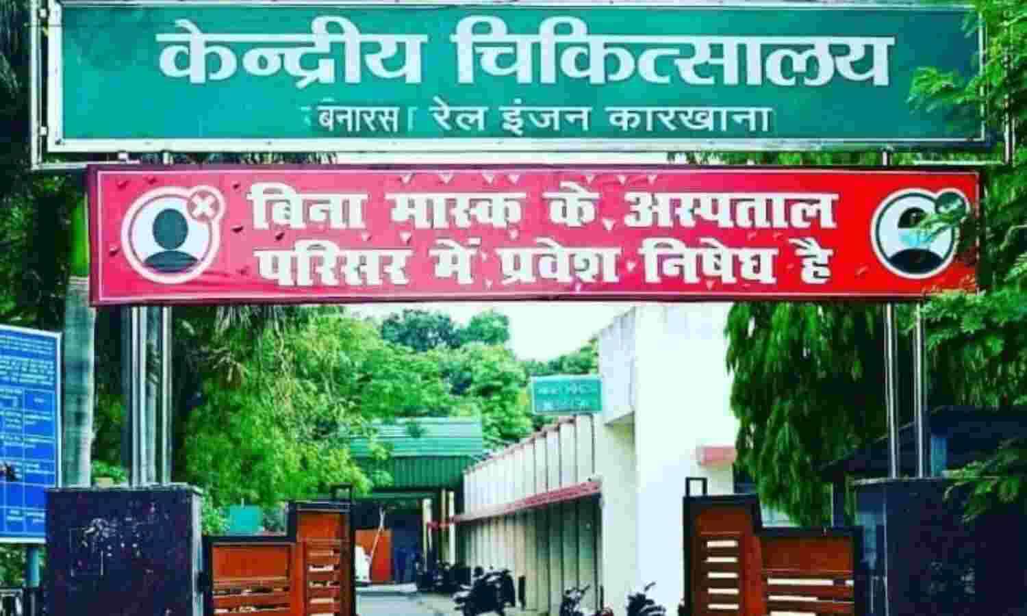 वाराणसी: बरेका केंद्रीय चिकित्सालय में 610 एलपीएम का ऑक्सीजन प्लांट जल्द देगा मरीजों को सांस