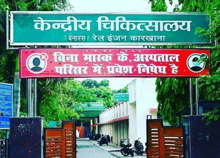 वाराणसी: बरेका केंद्रीय चिकित्सालय में 610 एलपीएम का ऑक्सीजन प्लांट जल्द देगा मरीजों को सांस