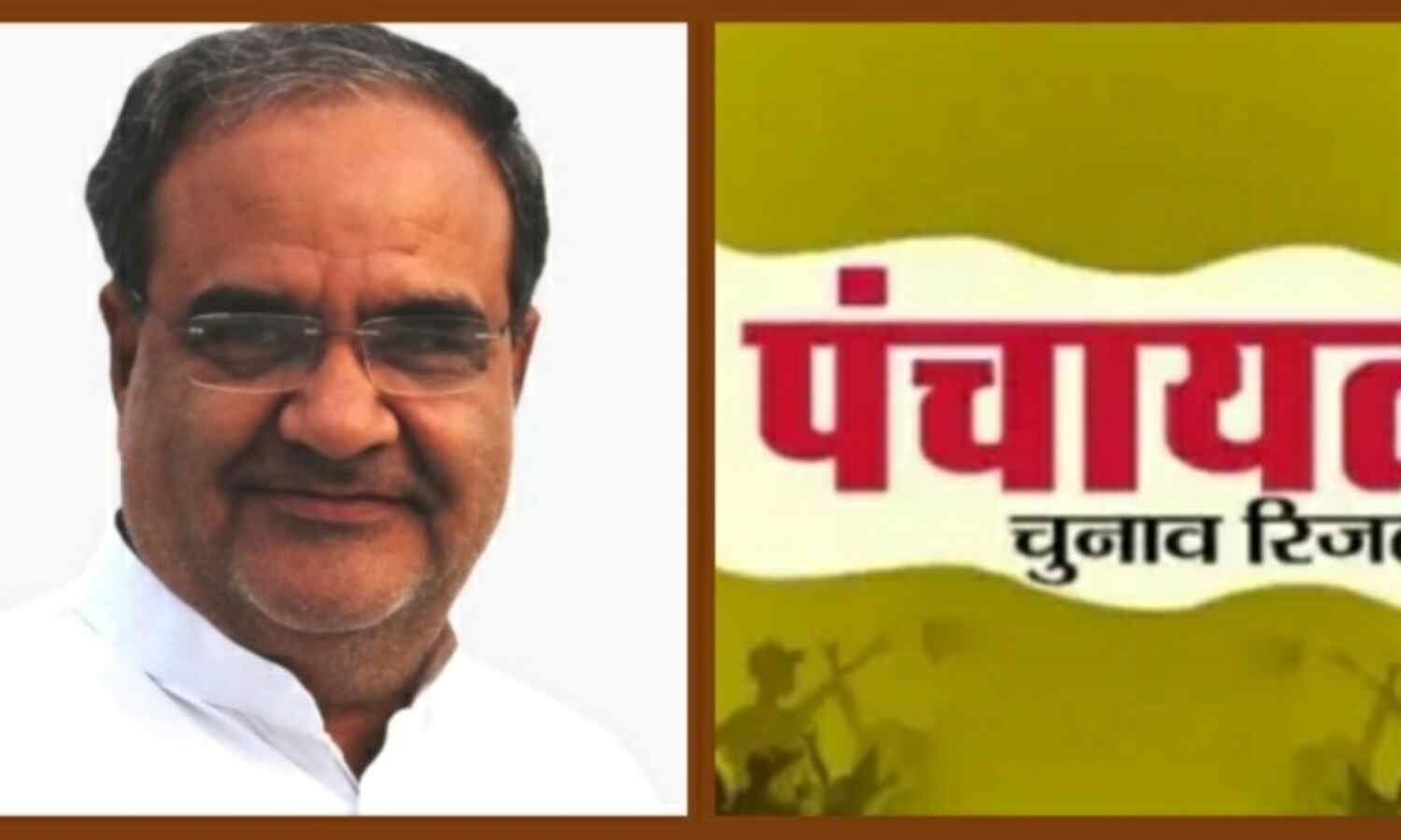 यूपी में अभी नहीं होंगे पंचायत अध्यक्ष और ब्लॉक प्रमुख के चुनाव