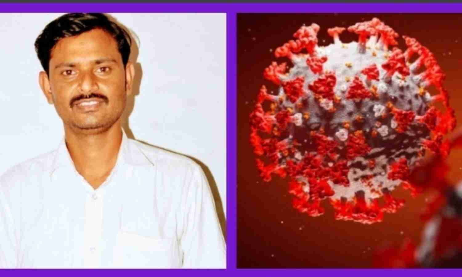 अमेठी: कोरोना के मुश्किल वक्‍त में सहायता टीम बनी मददगार