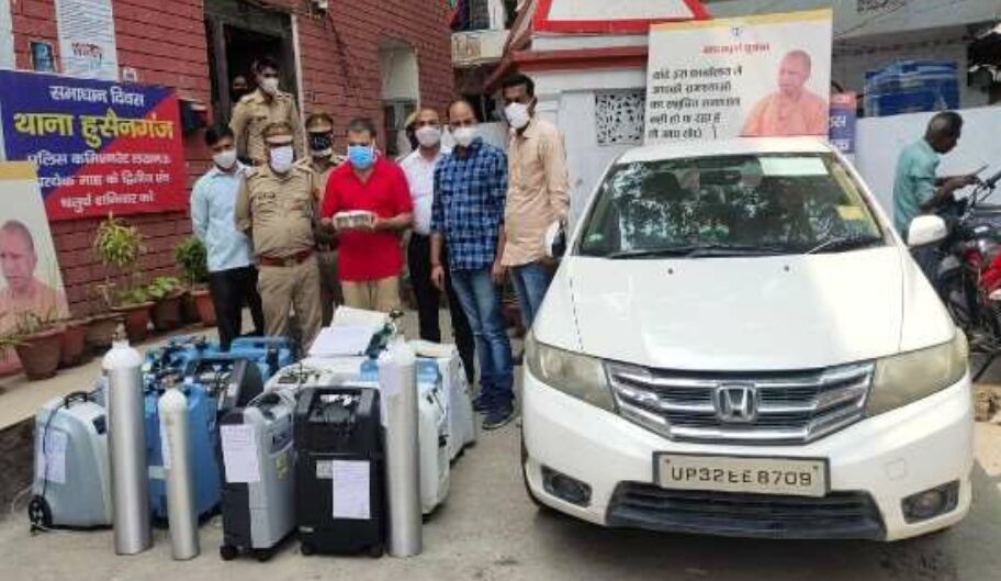 कीमत से ज्यादा किराये पर आक्सीजन कंसट्रेटर देने वाला फर्म संचालक गिरफ्तार, लक्जरी कार समेत कई सामान बरामद