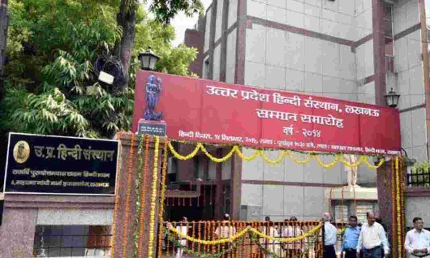 सम्मानित साहित्यकारों के घर डाक से पहुंच रहा है सम्मान