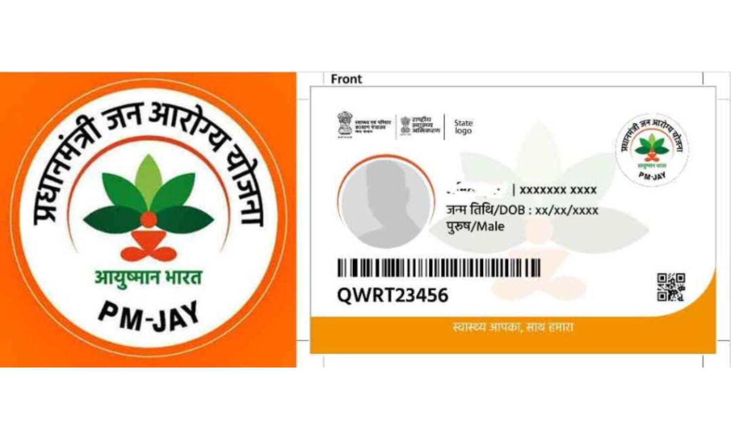 ग्वालियर में 14 स्थानों पर बनेंगे नए आयुष्मान कार्ड, जल्द करें आवेदन