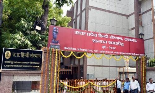 सम्मानित साहित्यकारों के घर डाक से पहुंच रहा है सम्मान