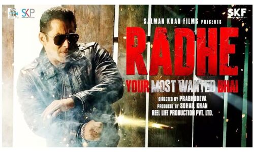 सलमान की फिल्म राधे ईद पर होगी रिलीज, क्लाइमेक्स में दिखेगा भरपूर एक्शन