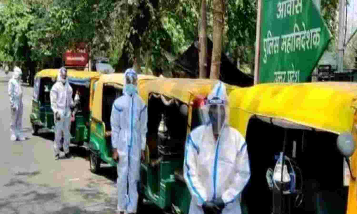 थ्री व्हीलर ऑटो यूनियन ने लखनऊ में कोविड मरीजों के लिए शुरू की निशुल्क ऑटो एम्बुलेंस सेवा