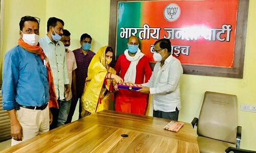बहराइच: पूर्व जिला पंचायत अध्यक्ष की पत्नी ने थामा भाजपा का दामन