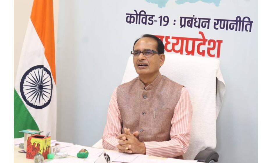 कोरोना संक्रमण की चेन तोड़ने के लिए अभी हमें ढिलाई नहीं बरतनी है : शिवराज सिंह कोरोना संक्रमण की चेन तोड़ने के लिए अभी हमें ढिलाई नहीं बरतनी है : शिवराज सिंह