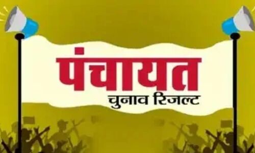 कानपुर देहात: जिला पंचायत अध्यक्ष के लिए बागियों के आगे भाजपा नतमस्तक