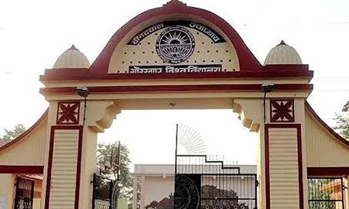 गोरखपुर विश्‍वविद्यालय के छात्र बिना परीक्षा दिए होंगे पास, निर्णय 20 मई को