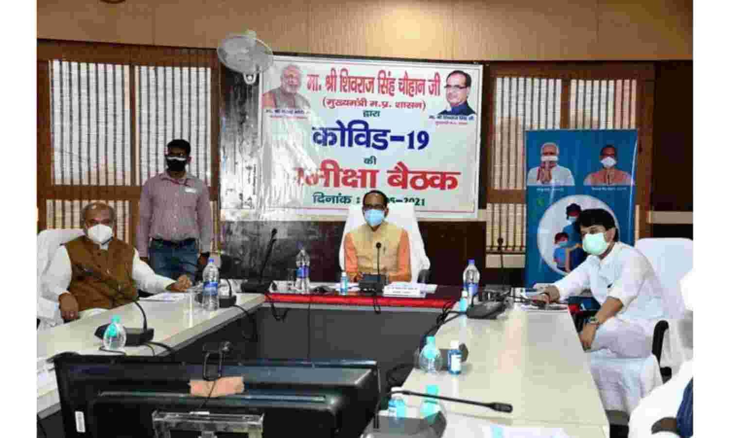 ग्वालियर में जल्द बनेगा 500 बिस्तर का अस्पताल, मुख्यमंत्री ने दी सहमति