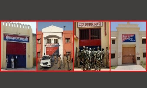 चित्रकूट ही नहीं प्रदेश भर की जेलें खून के इतिहास से रंगीं चित्रकूट ही नहीं प्रदेश भर की जेलें खून के इतिहास से रंगीं