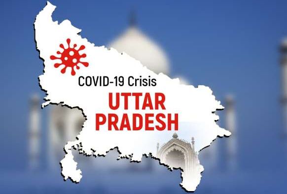 कोरोना से जंग: WHO, नीति आयोग और बॉम्बे हाई कोर्ट ने की यूपी मॉडल की तारीफ