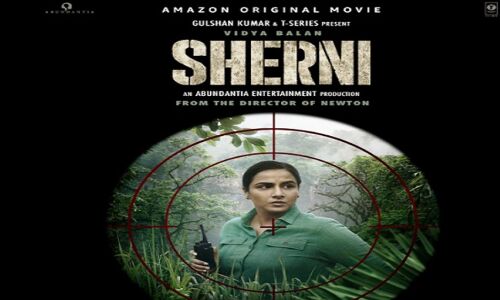 विद्या बालन फिल्म शेरनी से छोड़ेंगी दर्शकों के मन पर अपने निशान, ओटीटी पर होगी रिलीज