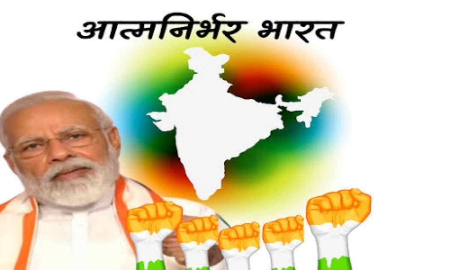 आत्मनिर्भर भारत की अवधारणा एवं गांधी की विचारधारा