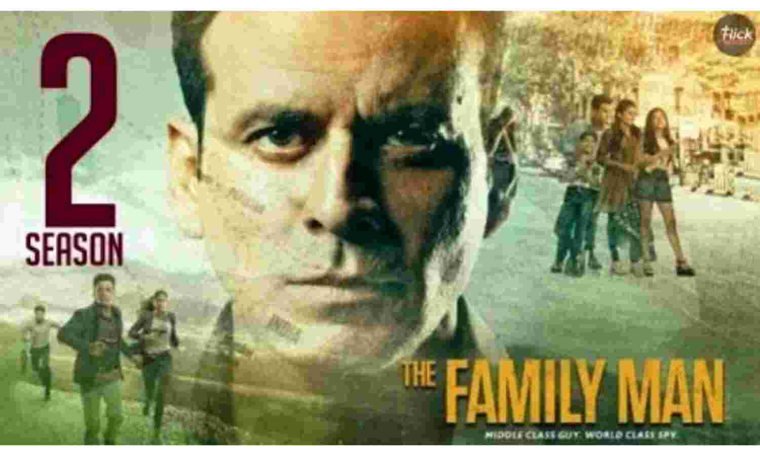 मनोज वाजपेयी की वेब सीरीज द फैमिली मैन 2 का ट्रेलर रिलीज